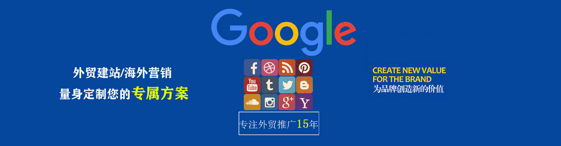 东丰如何百度推广